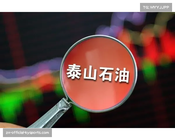 山东泰山俱乐部发布全新合作伙伴，涉足新能源领域